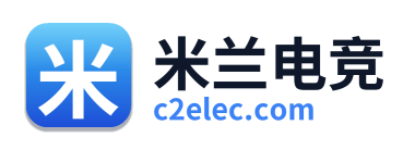 米兰电竞
